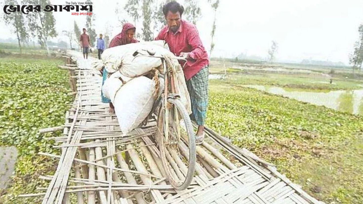 নড়বড়ে বাঁশের সাঁকো, ঝুঁকিপূর্ণ চলাচল