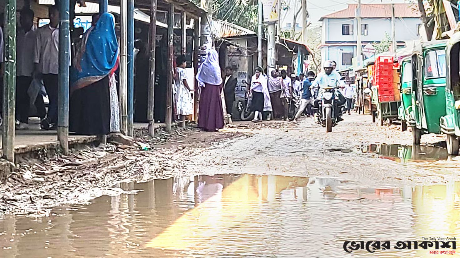 বেহাল রাস্তায় ঝুঁকিপূর্ণ চলাচল