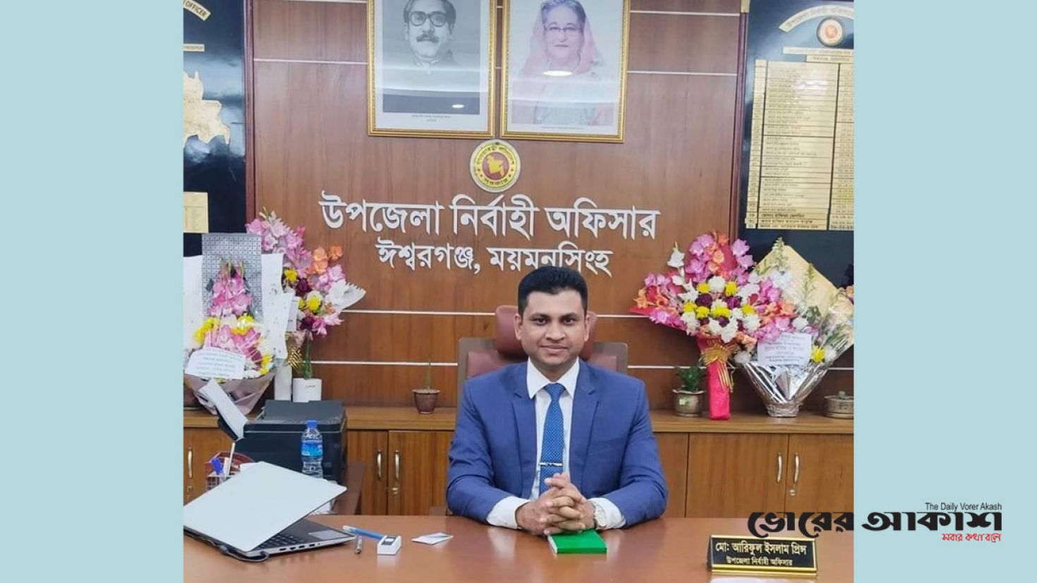 নির্বাচনী দায়িত্ব পালন করতে গিয়ে দুর্ঘটনার শিকার ইউএনও