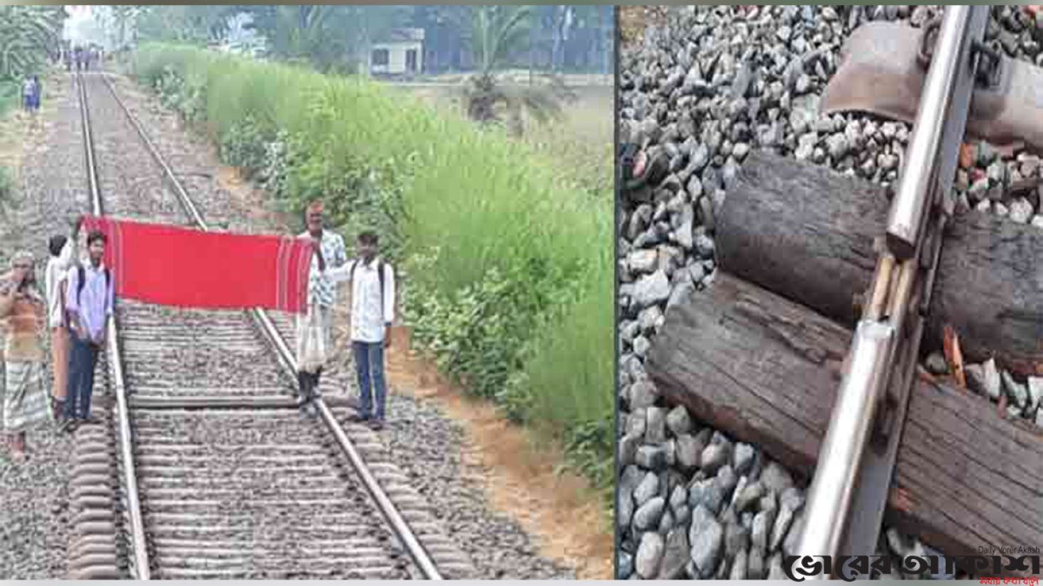 অল্পের জন্য রক্ষা পেলেন শতাধিক ট্রেনযাত্রী