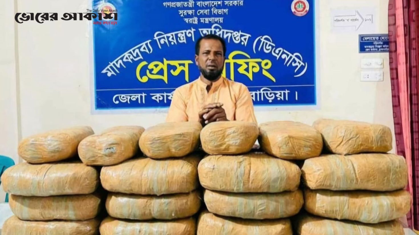 বিজয়নগরে গাঁজাসহ কারবারি আটক