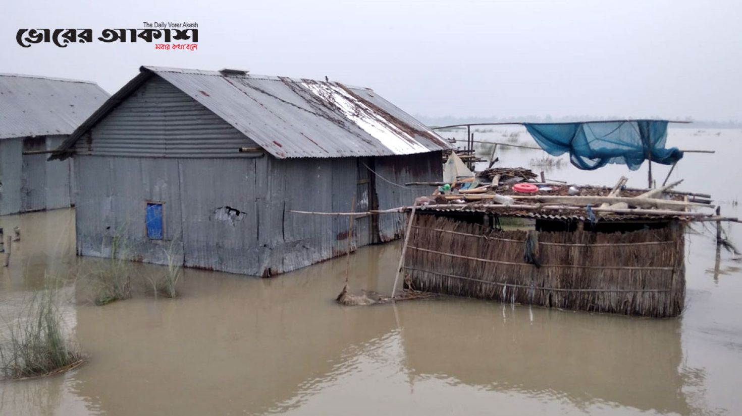 ব্রহ্মপুত্রের পানি এখনো বিপৎসীমার ওপরে