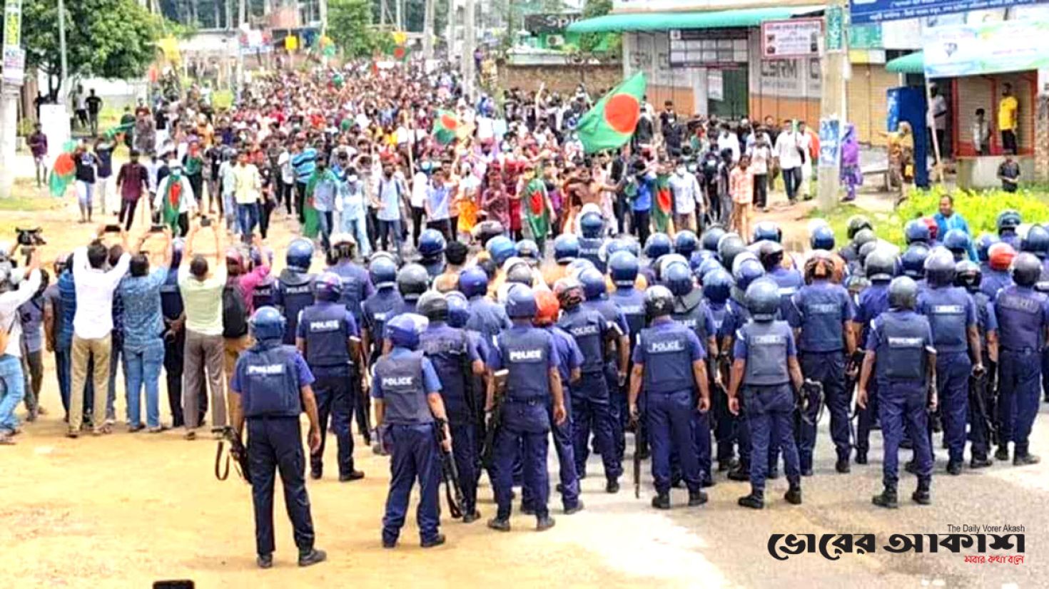 ৯ দফা দাবিতে শিক্ষার্থীদের বিক্ষোভ মিছিল