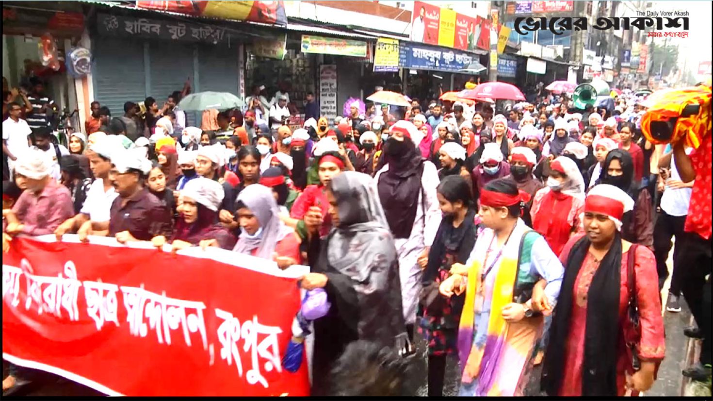 বৃষ্টি উপেক্ষা করে রংপুরে গণপথযাত্রা