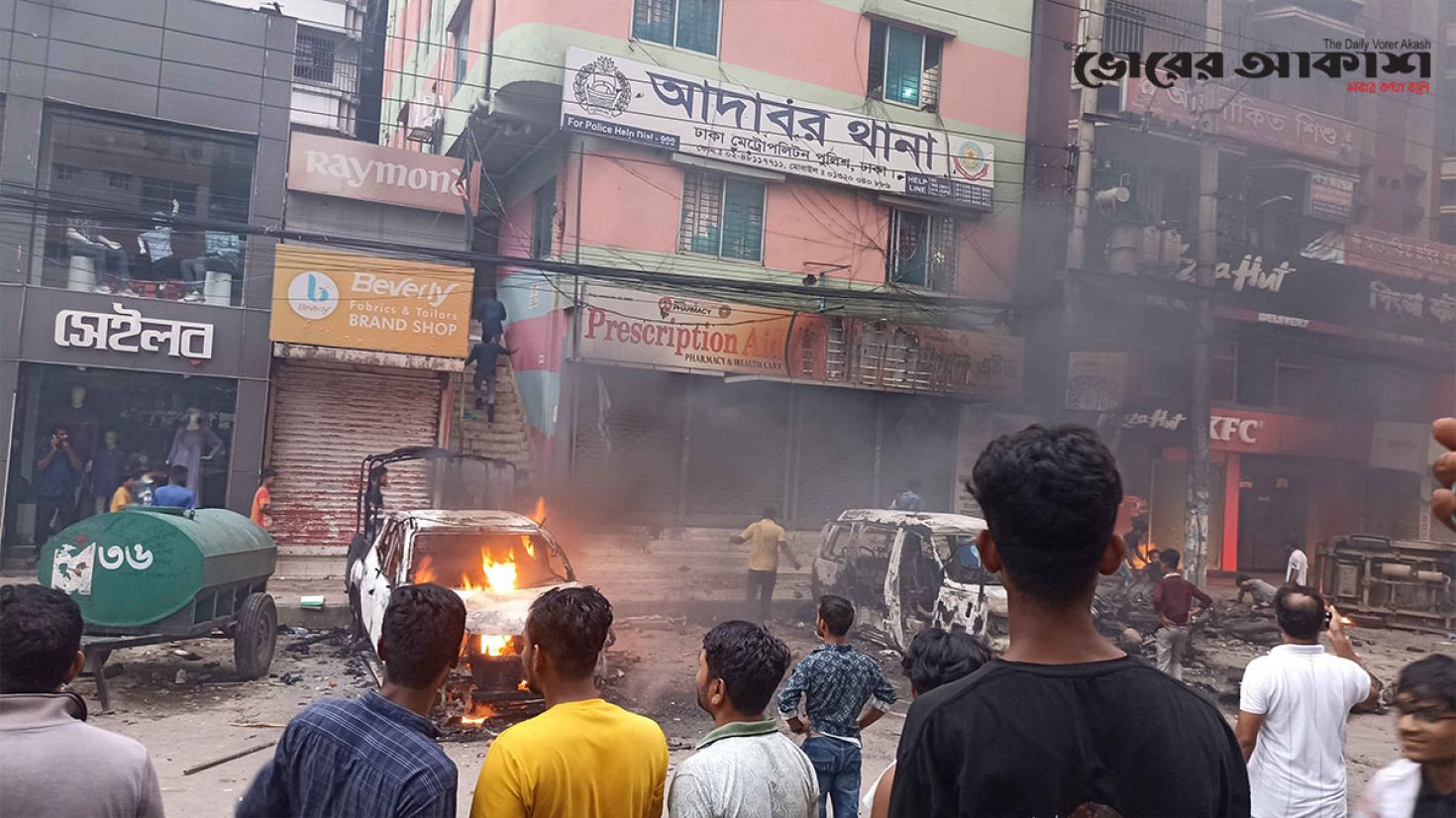 বিভিন্ন জেলায় আওয়ামী লীগের কার্যালয়, ভবনে হামলা-আগুন