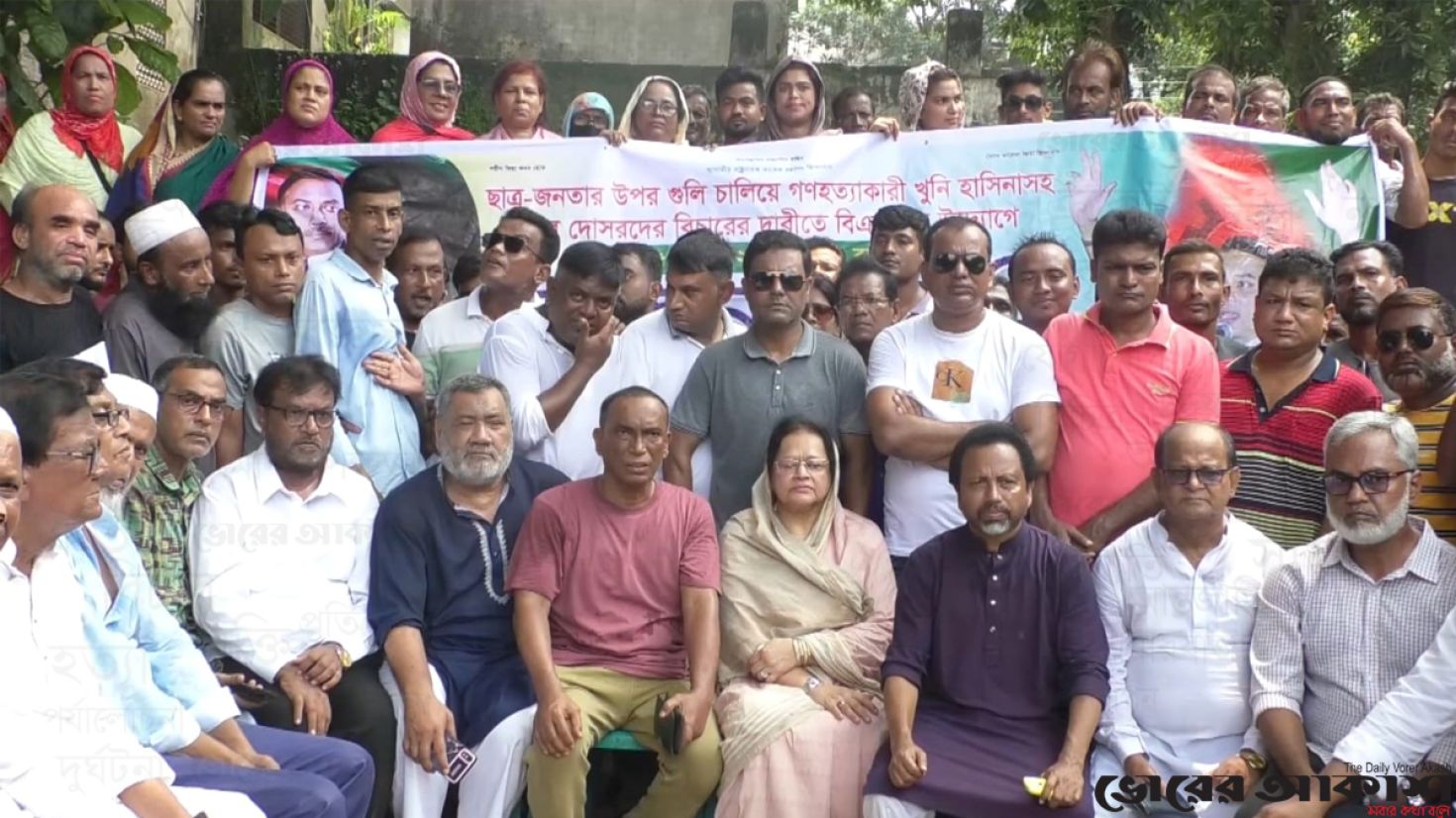 সিরাজগঞ্জে বিএনপি’র অবস্থান কর্মসূচি পালন ও বিক্ষোভ মিছিল