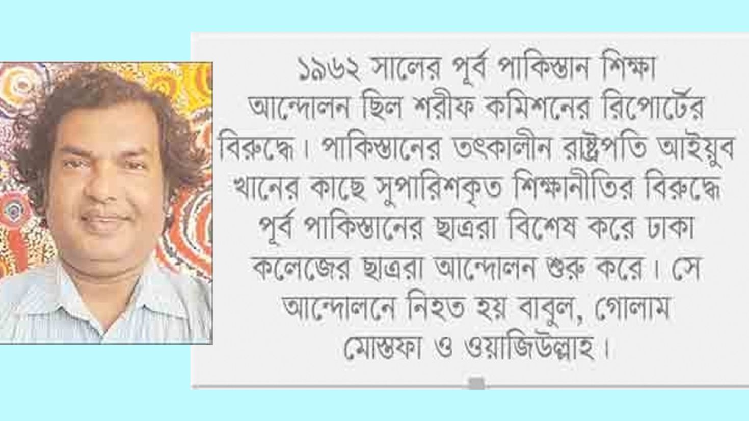 এখন যৌবন যার, যুদ্ধে
যাবার তার শ্রেষ্ঠ সময়!