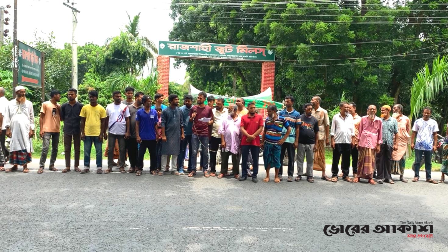 রাজশাহী পাটকলের নানান দুর্নীতির বিরুদ্ধে শ্রমিকদের মানববন্ধন