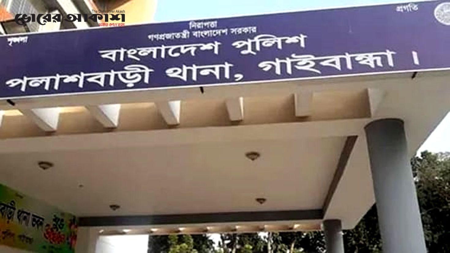 গাইবান্ধায় বাস চাপায় দুই ভ্যান যাত্রী নিহত