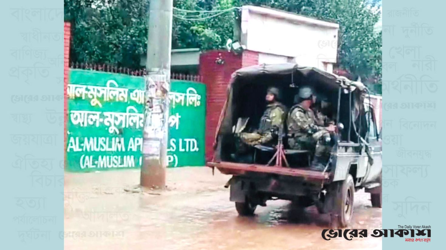 সেনা টহলে শান্ত সাভার-আশুলিয়া শিল্পাঞ্চলের পরিবেশ