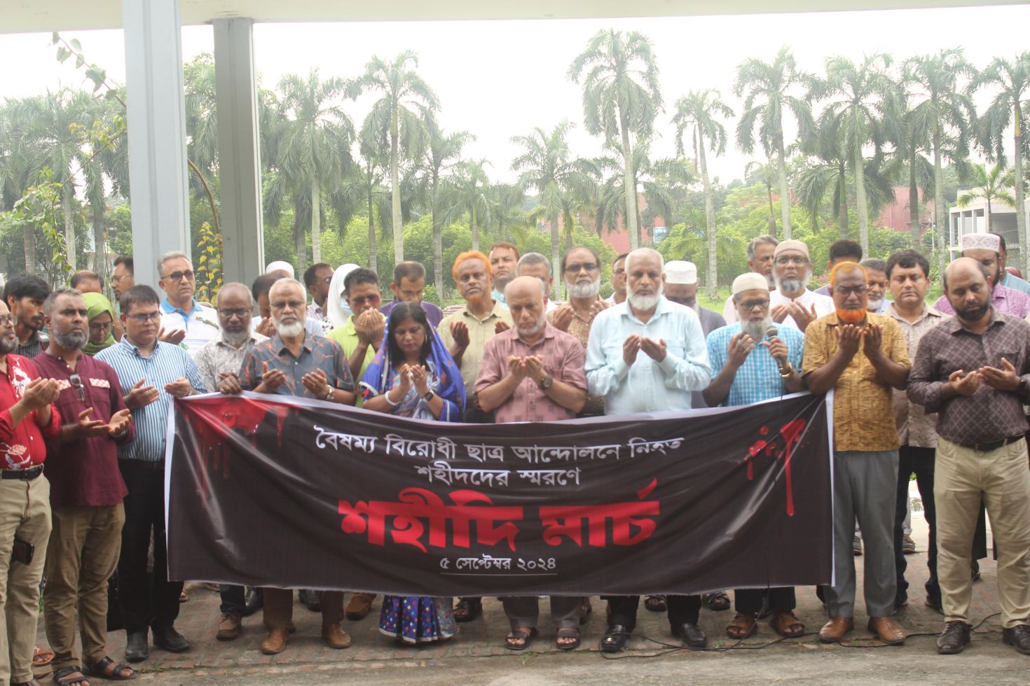 শহীদি মার্চ কর্মসূচি পালন করেছে বৈষম্য বিরোধী ছাত্ররা