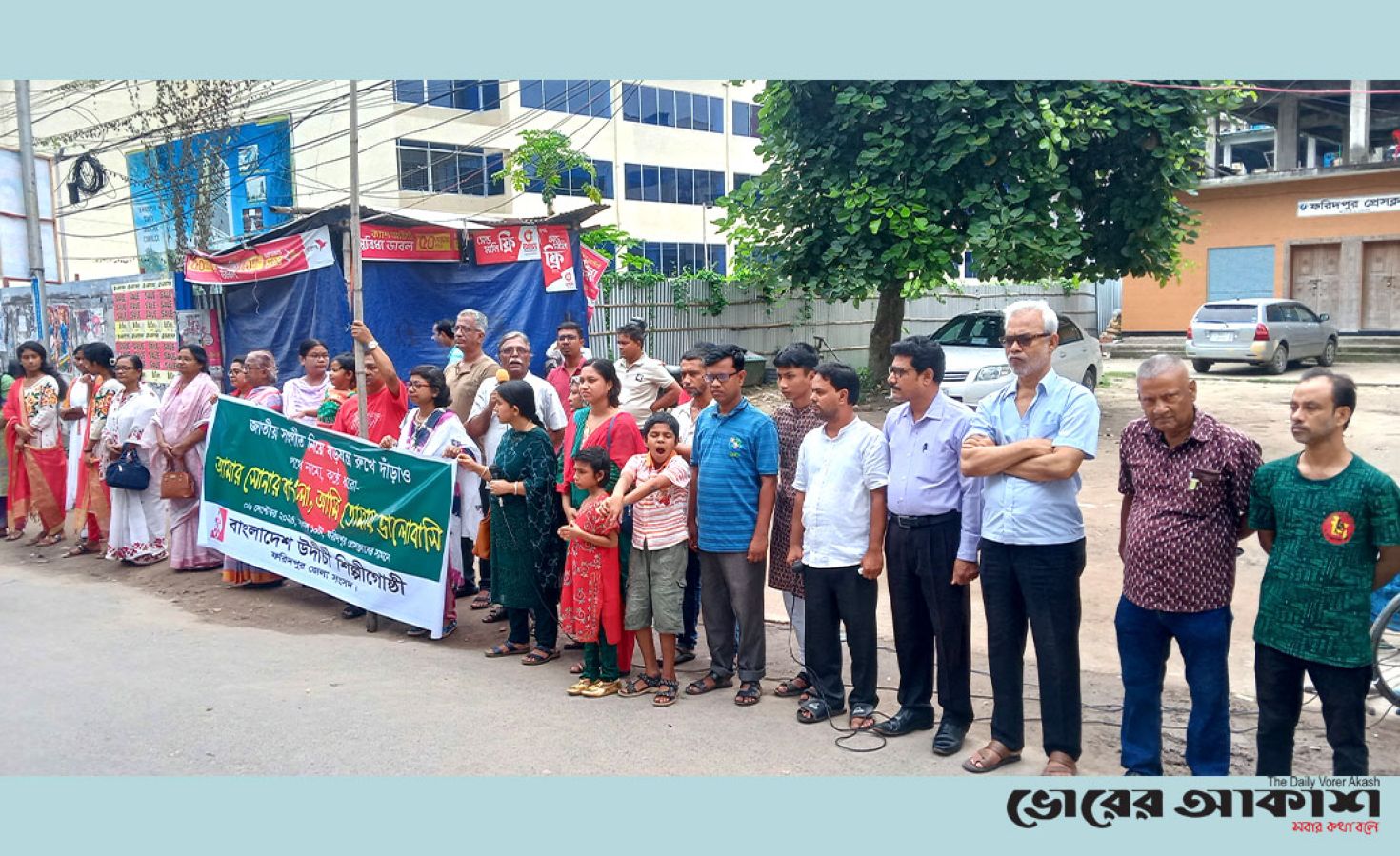 উদীচি শিল্প গোষ্ঠীর উদ্যোগে মানববন্ধন ও প্রতিবাদ সমাবেশ