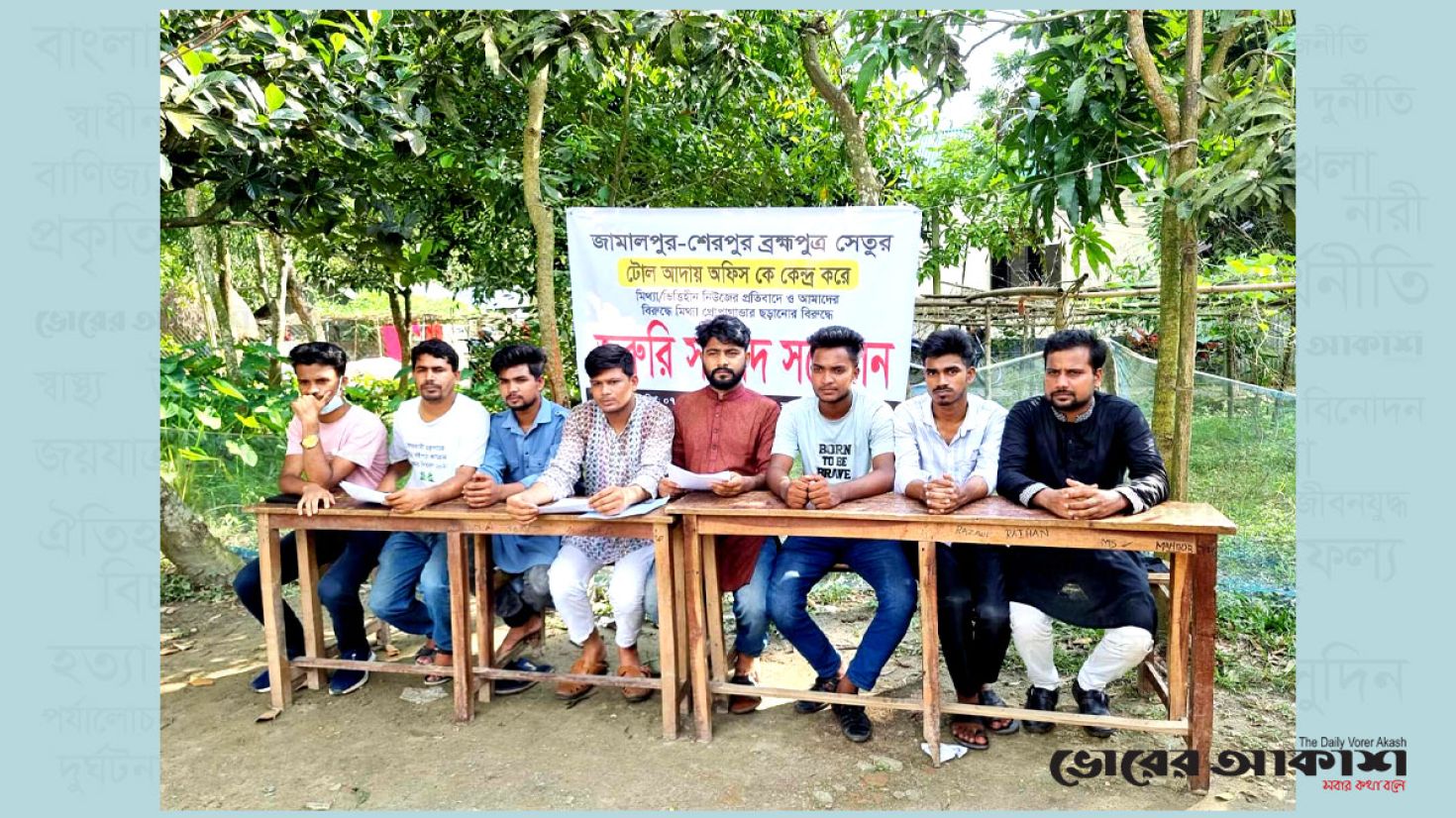 চাঁদাবাজি বন্ধের অভিযানকে ডাকাতি আখ্যা দিয়ে সংবাদ প্রচারের প্রতিবাদে সংবাদ সম্মেলন