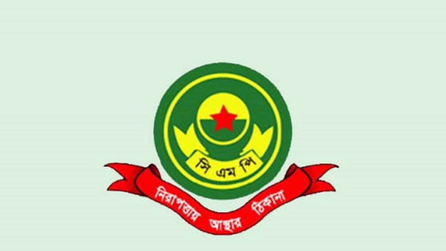 সিএমপির ৯ থানায় নতুন ওসি