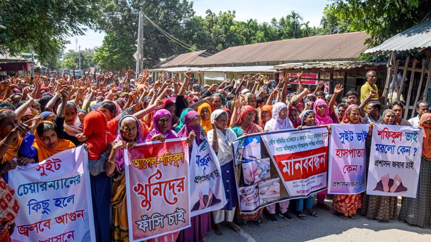 তিন সাঁওতাল হত্যায় সাবেক এমপি কালামসহ জড়িতদের গ্রেফতারের দাবিতে বিক্ষোভ