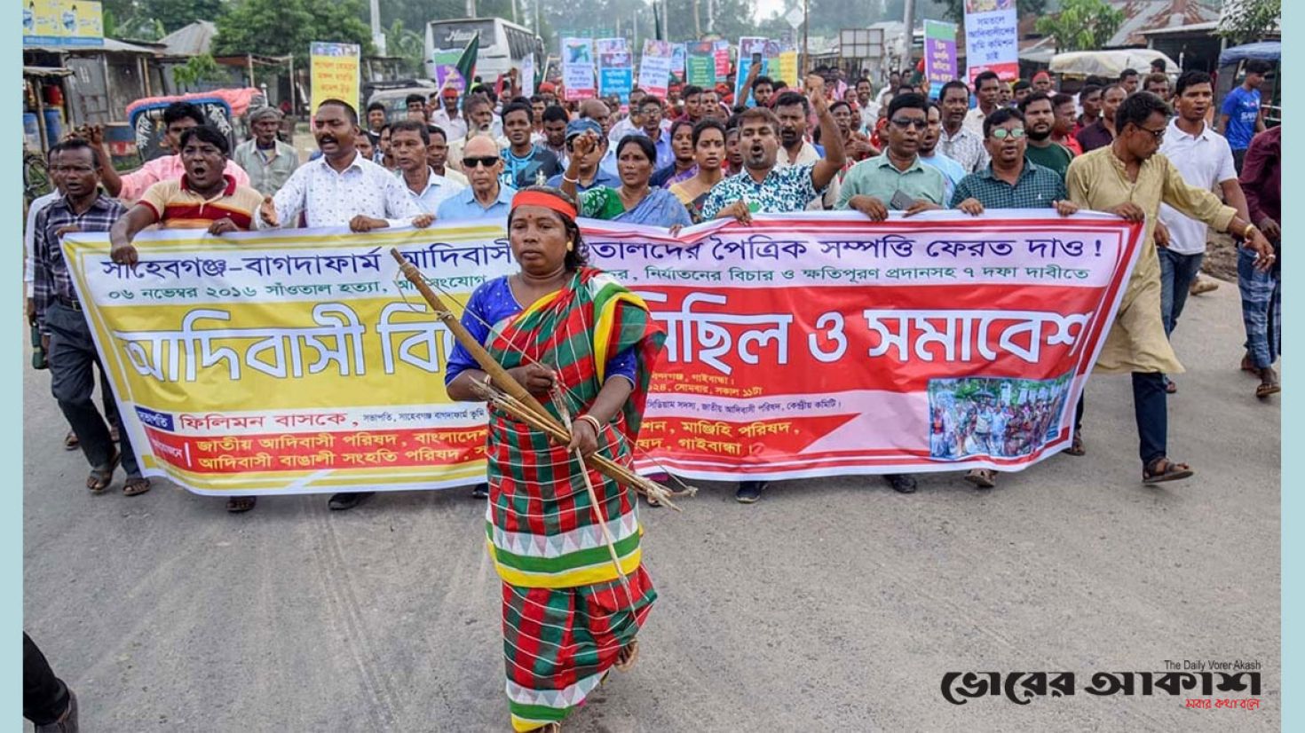 তিন সাঁওতাল হত্যার বিচারের দাবিতে বিক্ষোভ মিছিল