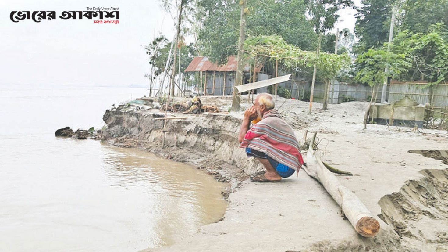 কুড়িগ্রামে দুদিনে শতাধিক বাড়ি-স্থাপনা নদীতে বিলীন