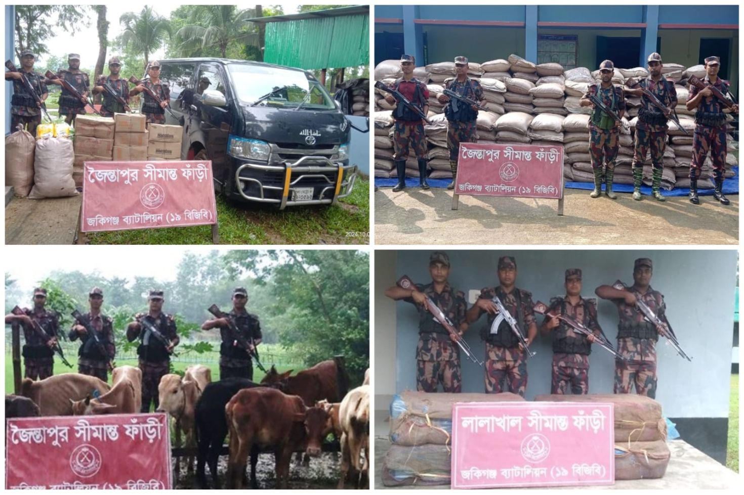 বিজিবির অভিযানে ৩ দিনে প্রায় কোটি টাকার ভারতীয় পণ্য জব্দ