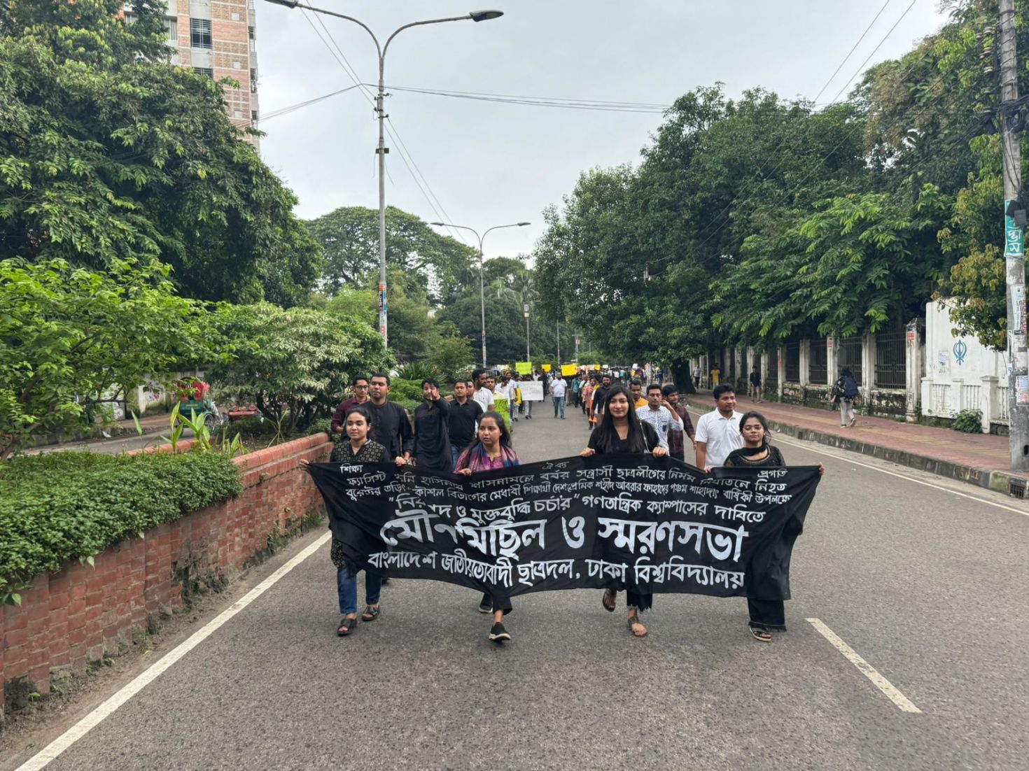 আবরার ফাহাদের পঞ্চম মৃত্যুবার্ষিকী উপলক্ষে ঢাবি ছাত্রদলের মৌন মিছিল