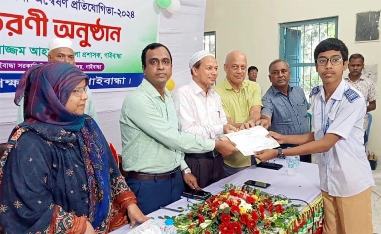 গাইবান্ধায় জাতীয় শিক্ষা সপ্তাহ ও সৃজনশীল মেধা অন্বেষণ প্রতিযোগিতা উপলক্ষে পুরস্কার বিতরণ