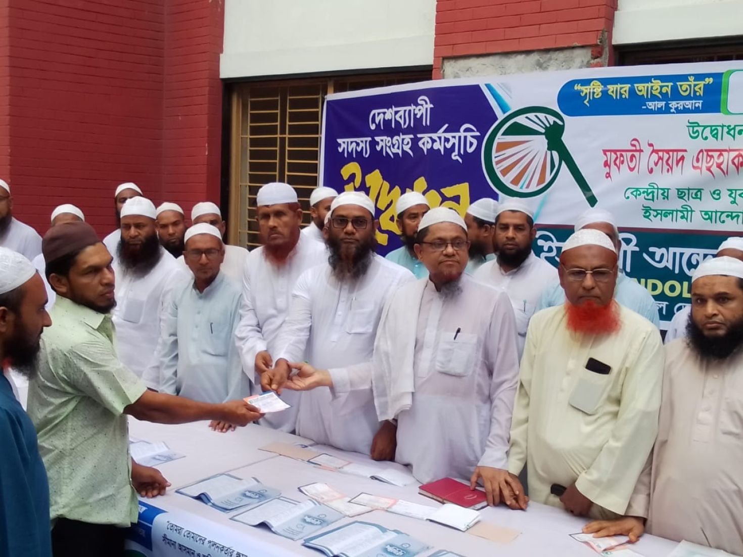 স্বাধীনতার ৫৩ বছর পর ইসলামকে বিজয়ী করার সুযোগ এসেছে: -মুফতী সৈয়দ এছহাক মুহাম্মাদ আবুল খায়ের