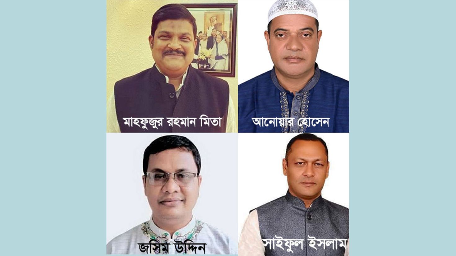 সাবেক এমপি, চেয়ারম্যানসহ ৩৭ জনের বিরুদ্ধে মামলা