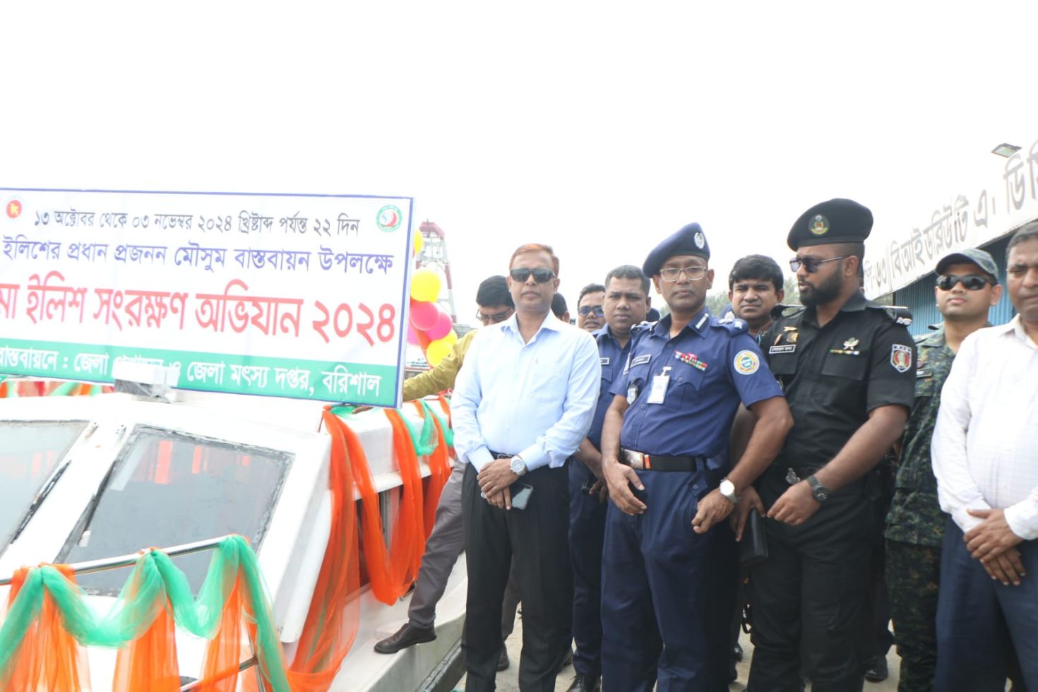 বরিশালে মা ইলিশ সংরক্ষণ অভিযান ২০২৪ এর উদ্বোধন