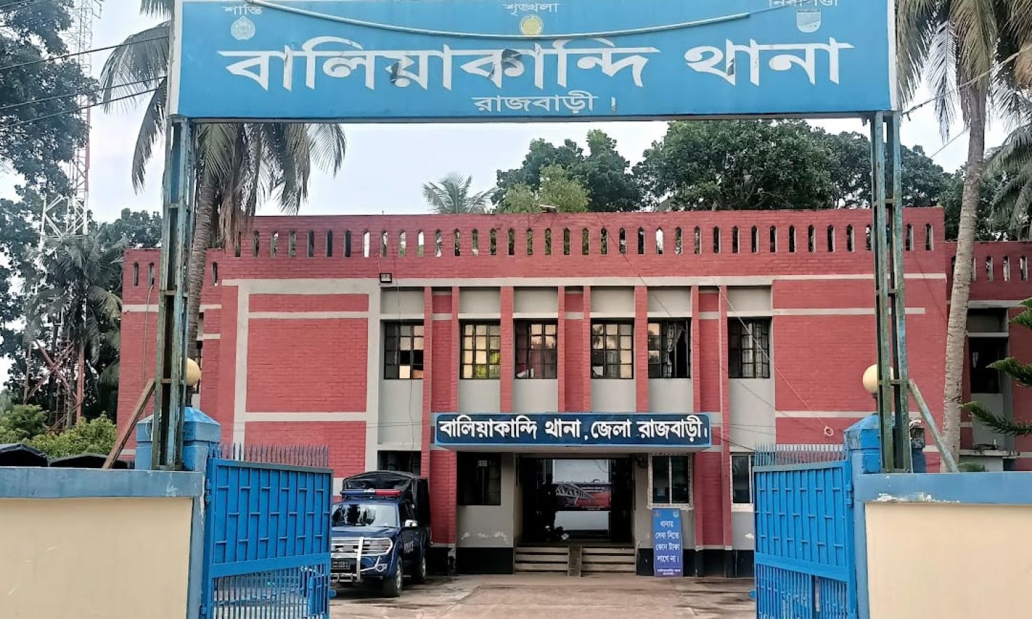 রাজবাড়ীতে মদ পানে কলেজ ছাত্রের মৃত্যু