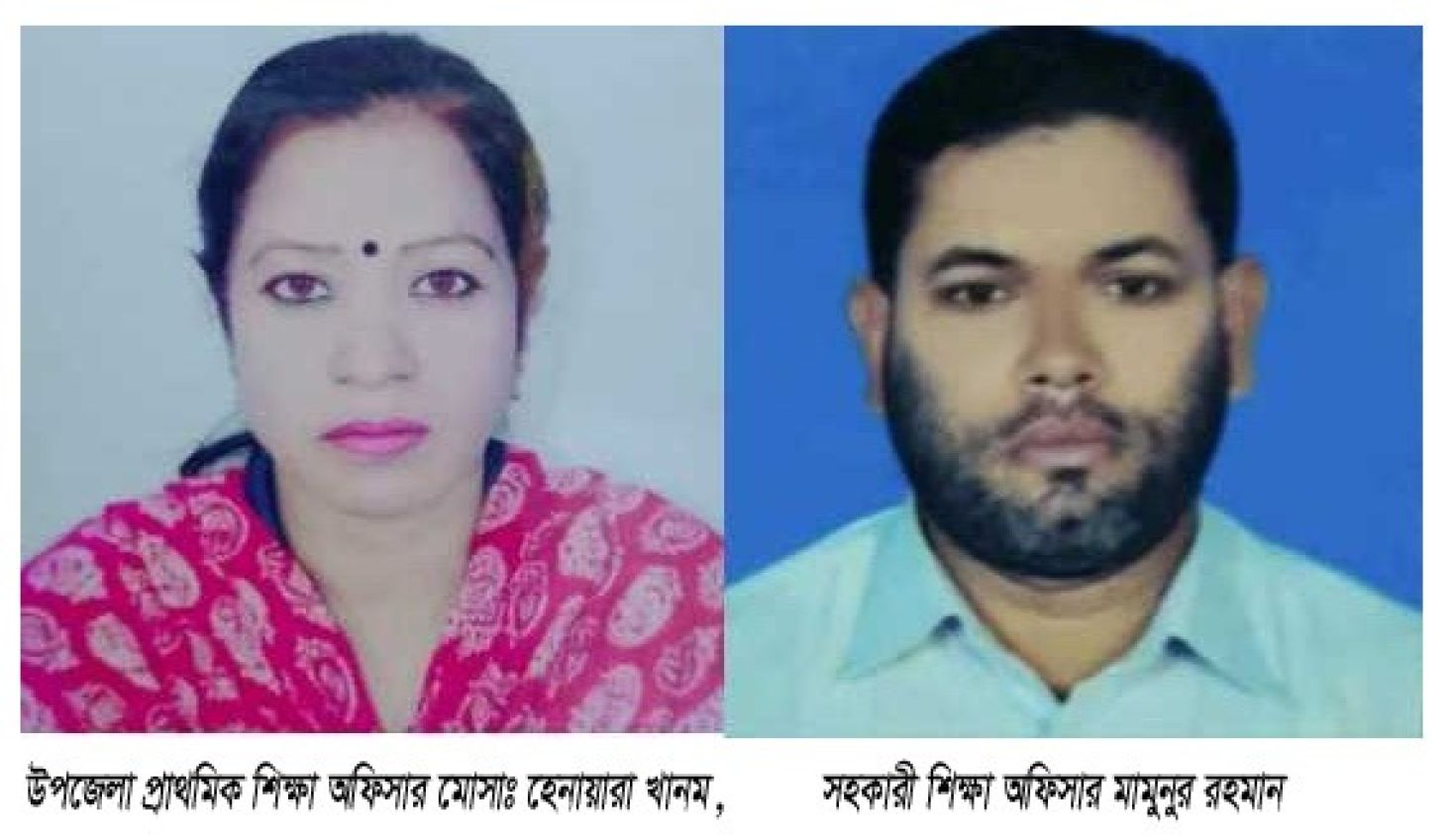 ঘুষ নিয়ে বিপাকে নাজিরপুরের দুই শিক্ষা কর্মকর্তা