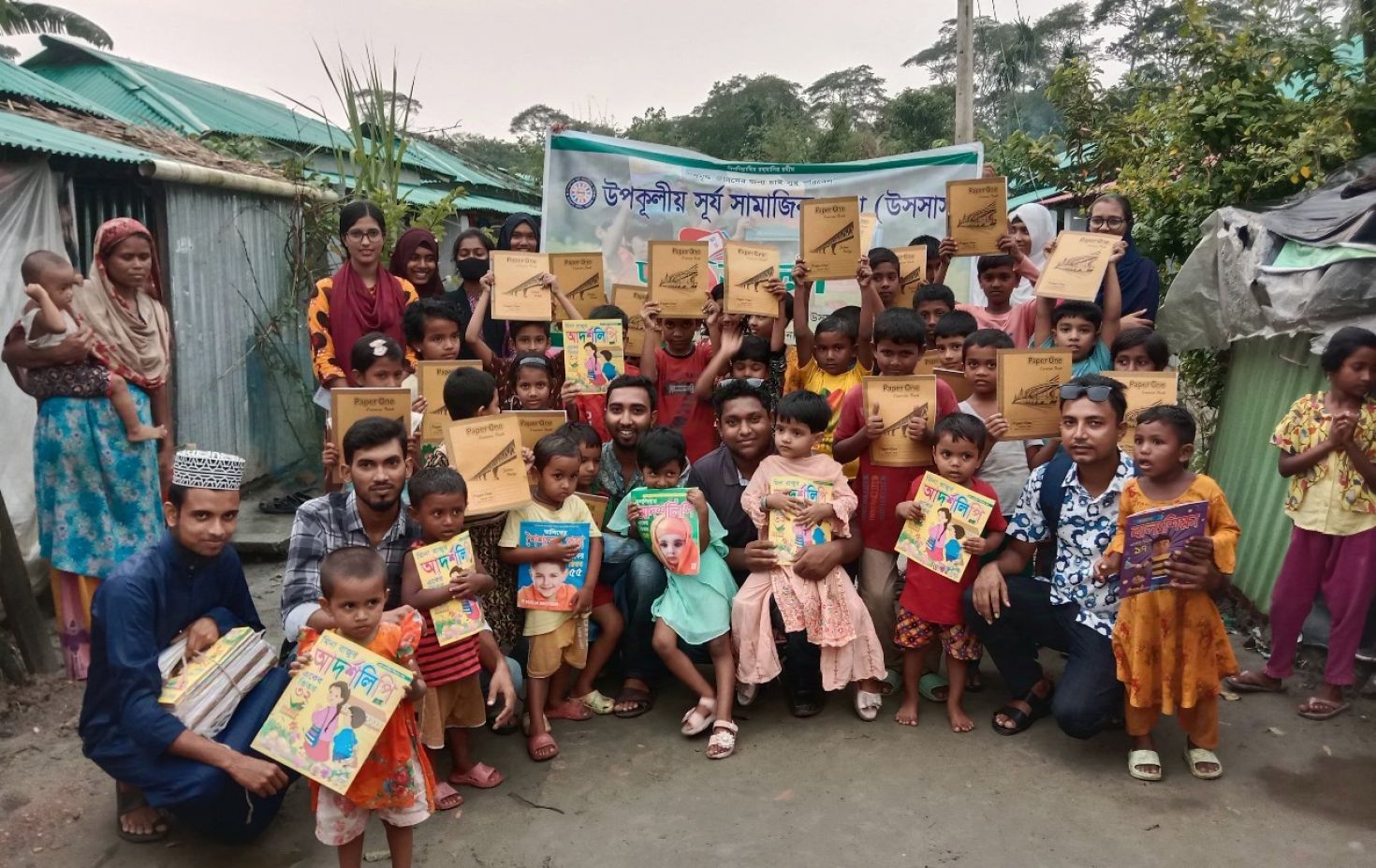 পথশিশুদের মাঝে শিক্ষা সামগ্রী বিতরণ