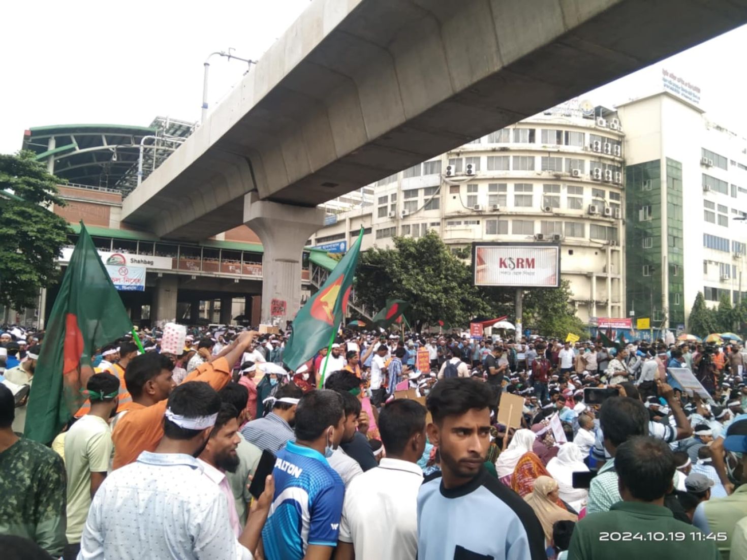 এক দফা দাবিতে শাহবাগ অবরোধ এলজিইডি আউটসোর্সিং ঐক্য পরিষদের