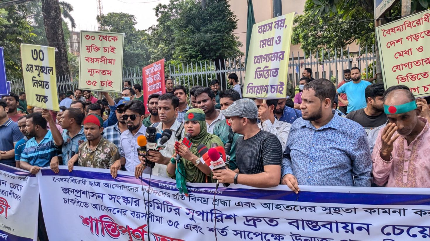 আজকের মধ্যে প্রজ্ঞাপন না জারি করলে সহিংস আন্দোলনের হুশিয়ারী ৩৫ প্রত্যাশীদের