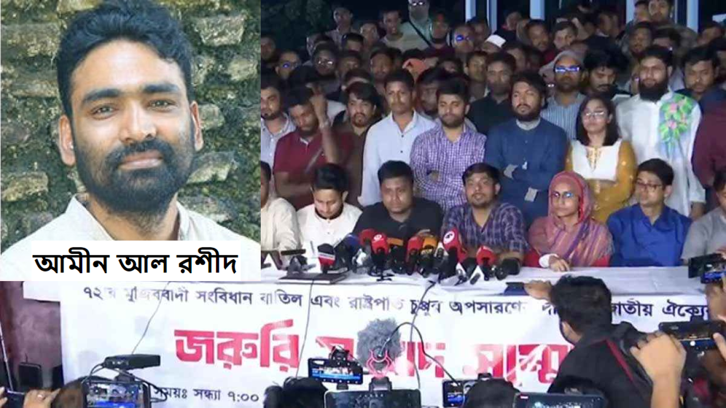 প্রধানমন্ত্রীর পদত্যাগপত্রের হদিস ও রাষ্ট্রপতির পদত্যাগ বিতর্ক