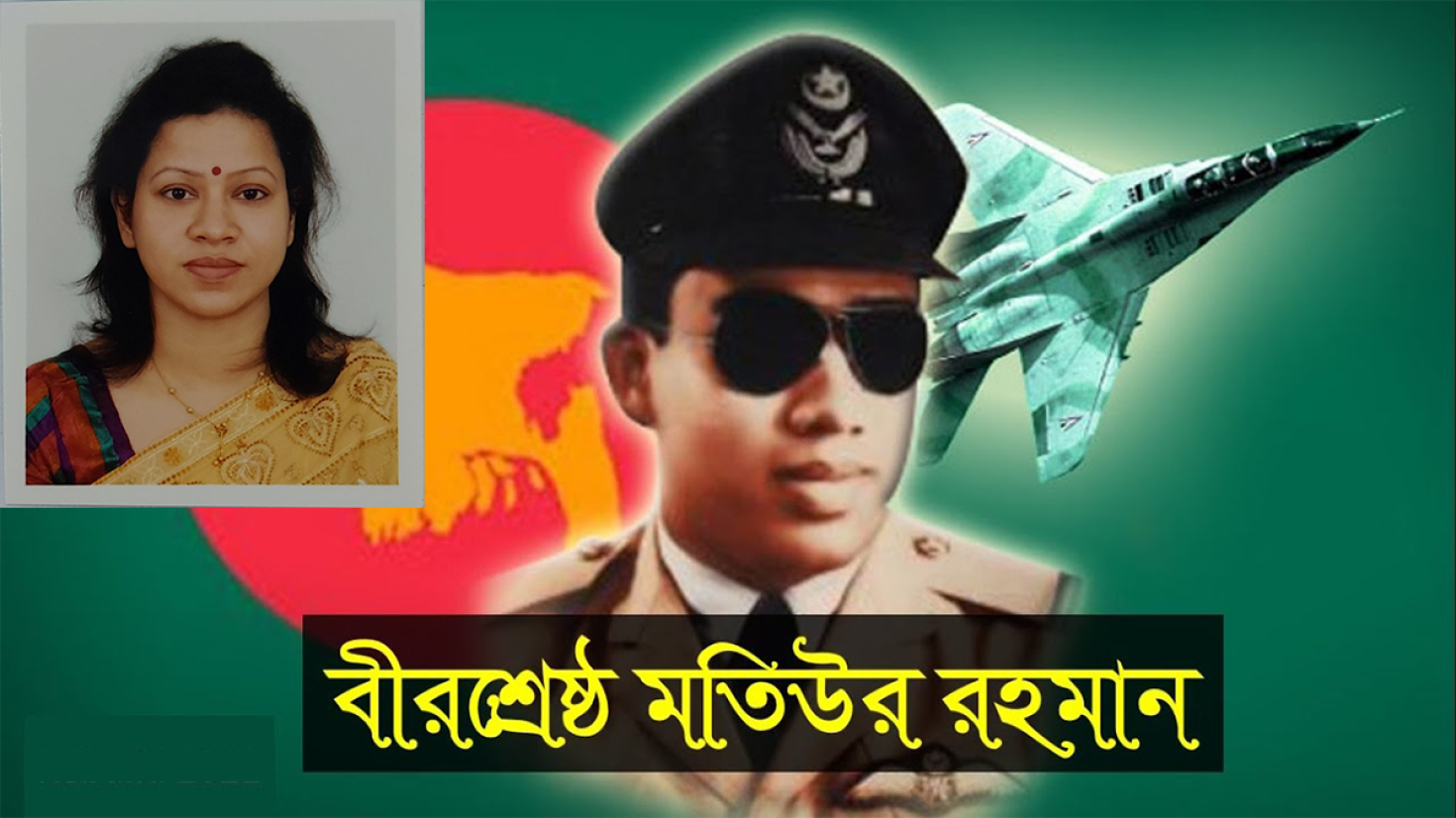 দেশপ্রেমে বলীয়ান এক যোদ্ধা