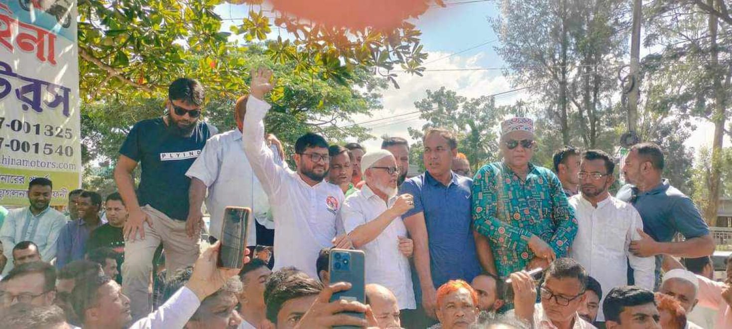 ফেনীর ছাগলনাইয়ায় জাতীয় বিপ্লব ও সংহতি দিবস পালিত