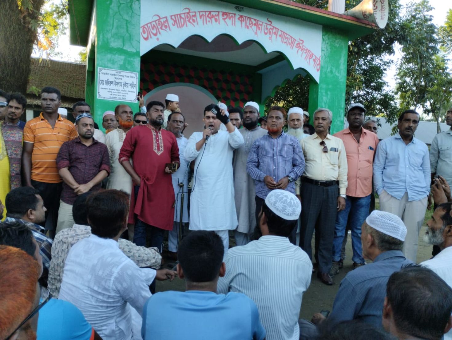 কিশোরগঞ্জে তাড়াইলে জাতীয় বিপ্লব ও সংহতি দিবস পালিত