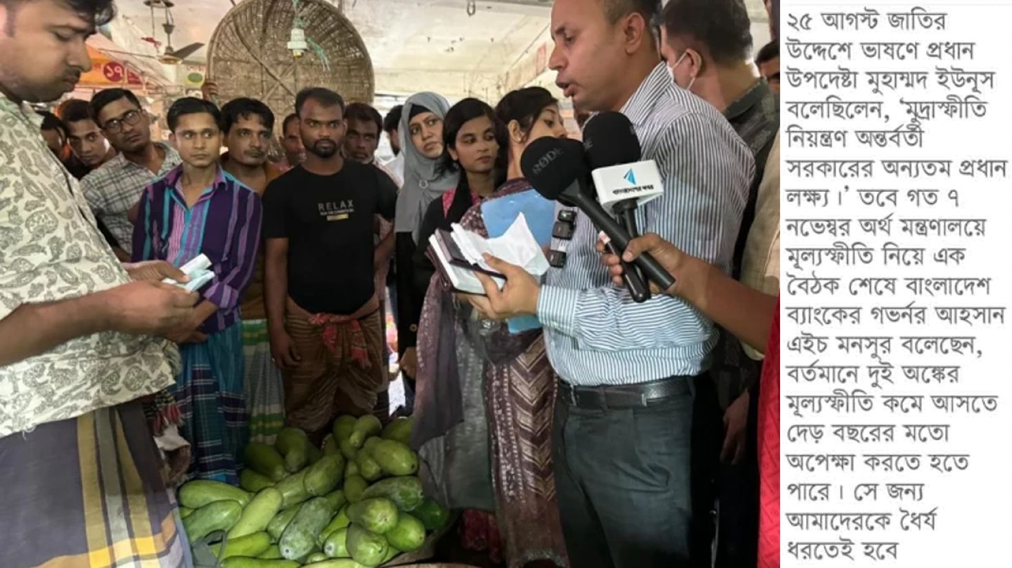 নিত্যপণ্যে টাস্কফোর্সের প্রভাব কতটা পড়লো