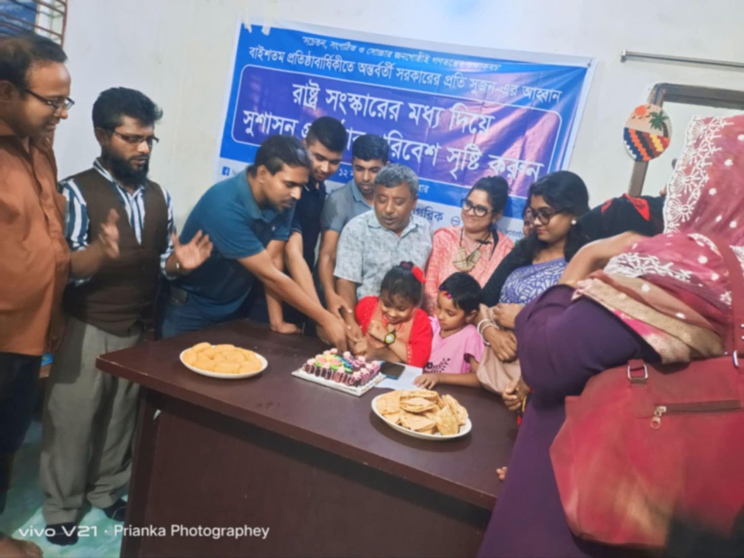 তাড়াইলে সুজন- সুশাসনের জন্য নাগরিকের ২২ তম প্রতিষ্ঠা বার্ষিকী উদযাপন