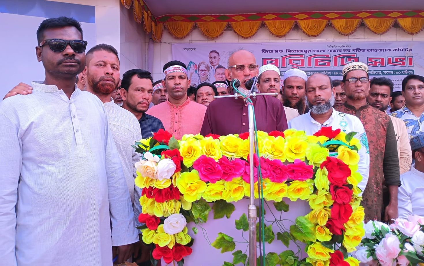 পিরোজপুর জিয়া মঞ্চ নব গঠিত আহবায়ক কমিটির পরিচিত সভা 