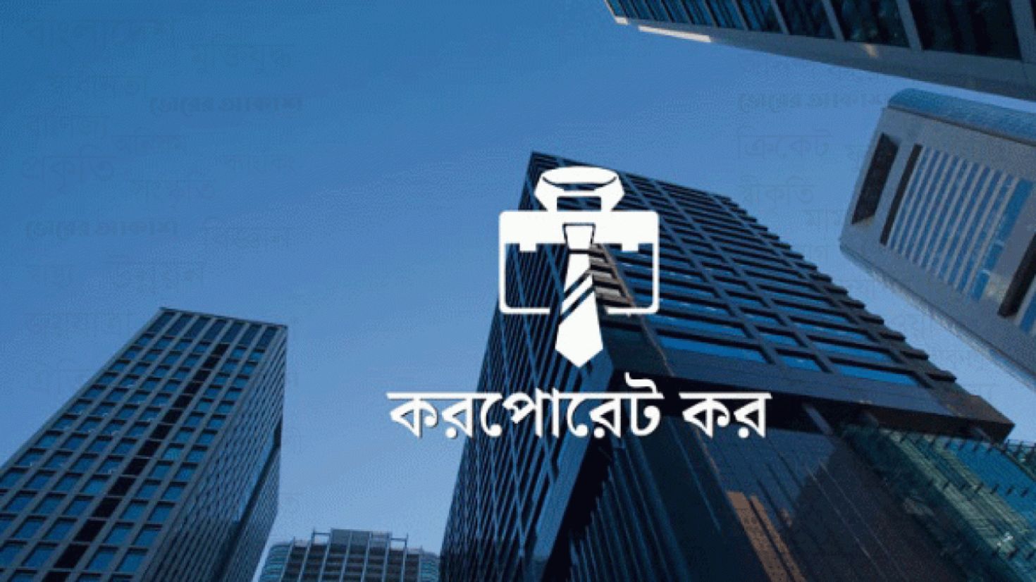 বছরে ৩৫৫ মিলিয়ন ডলার ক্ষতি