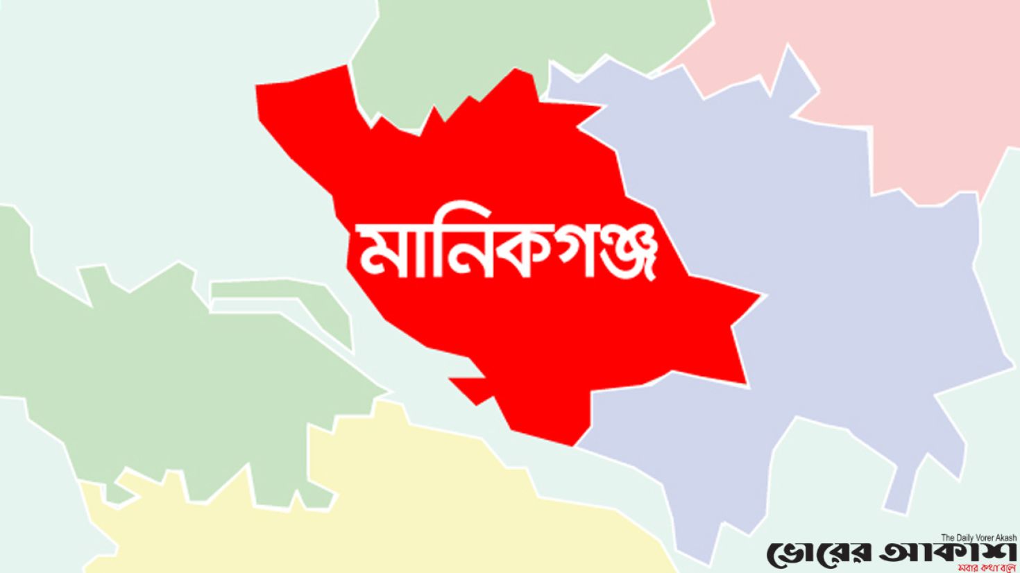 বাসের ধাক্কায় সিকিউরিটি গার্ড নিহত