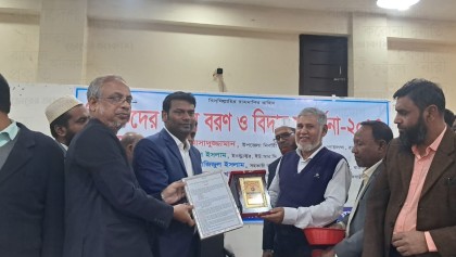 প্রাথমিক শিক্ষকদের নবীন বরণ ও বিদায়ী সংবর্ধনা অনুষ্ঠান