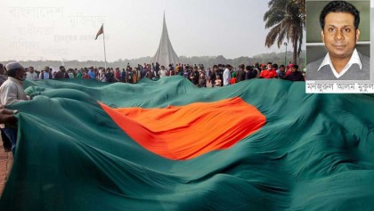 সার্বভৌম শাসন ও জাতীয় স্বার্থকে গুরুত্ব দিতে হবে