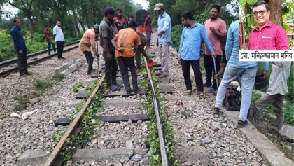 রেলওয়ে থেকে সরে যাওয়া উচিত