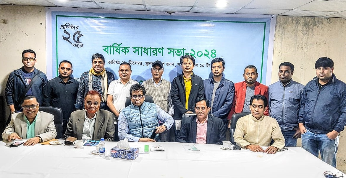 সিজেএফডি’র নবনির্বাচিত সভাপতি মুজিব মাসুদ ও সাধারণ সম্পাদক মোয়াজ্জেম হোসেন