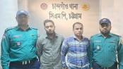 চেকপোস্টে পুলিশের ওপর হামলা