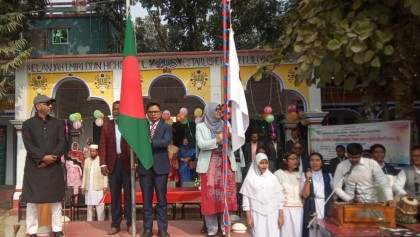 তিন দিনব্যাপী বার্ষিক ক্রীড়া ও সাংস্কৃতিক প্রতিযোগিতা