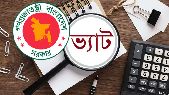 প্রাইভেট বিশ্ববিদ্যালয় থেকে ১৫ শতাংশ ভ্যাট আদায়ের পূর্ণাঙ্গ রায় প্রকাশ