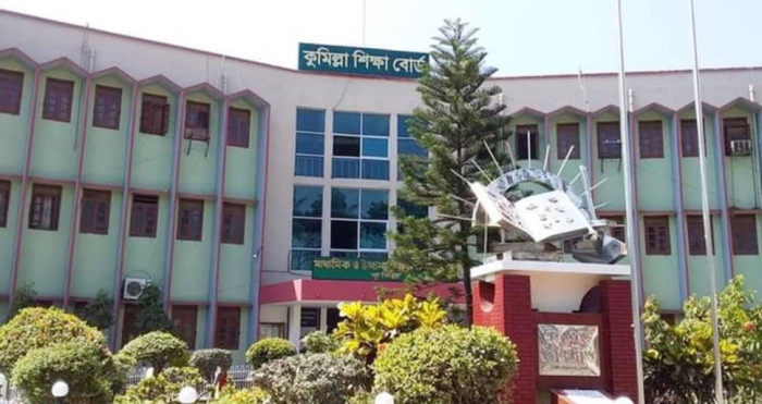 কুমিল্লা বোর্ডে পাসের হার ৬৩. ৬০ শতাংশ