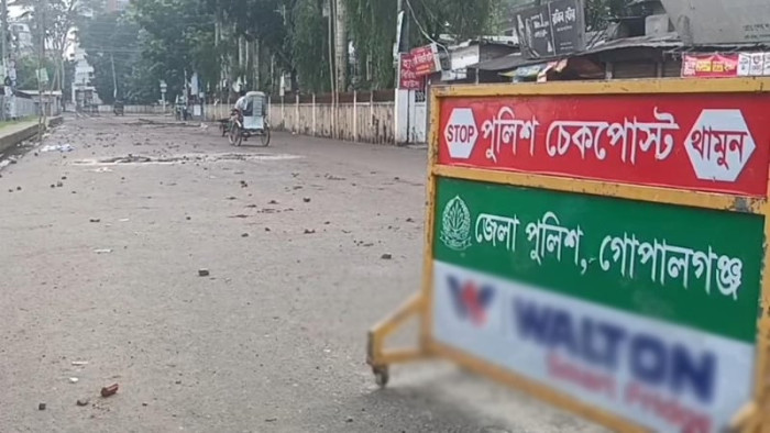 গোপালগঞ্জে কারফিউ অমান্য করায় আটক ১৪